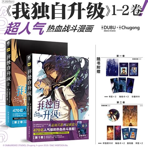 《武道巔峰》漫畫封面——香蕉漫畫熱血戰(zhàn)斗免費(fèi)閱讀