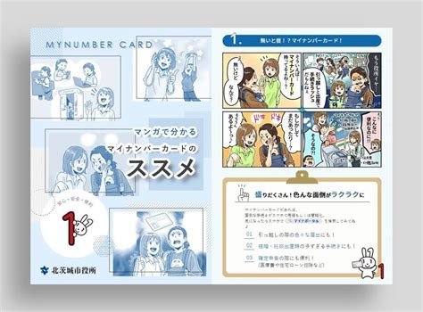 《異界傳說(shuō)》最新章節(jié)——香蕉漫畫連載
