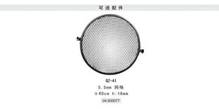 專注影像，品質匠心 上海金貝攝影器材實業(yè)有限公司產(chǎn)品全覽