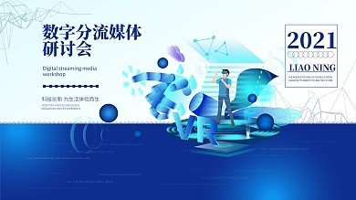 數字媒體時代的高效創作 在線模板圖片與數字內容制作服務全解析