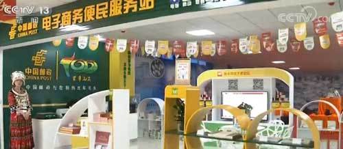 遞達五洲 心連萬家 全國基本實現“村村直通郵”紀實