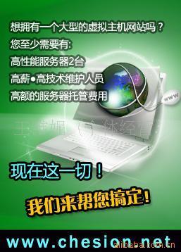 弱電行業基礎設施和服務商機