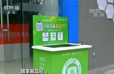 綠色轉型初見成效 快遞電子運單使用率達95%，二次包裝占比持續下降